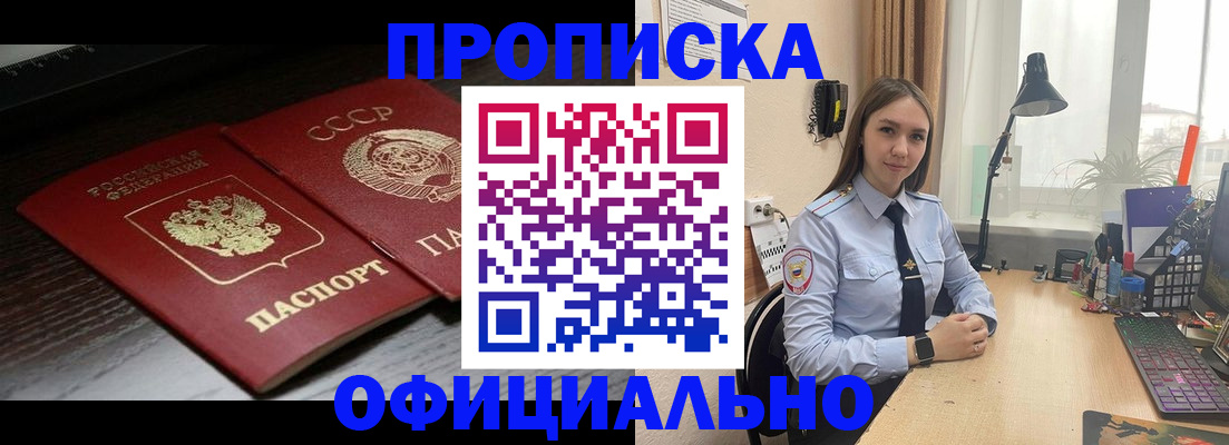 регистрация для дет. сада в Петров Вале