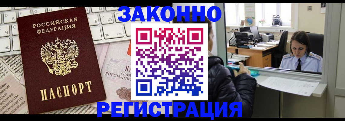 регистрация для школы в Петров Вале